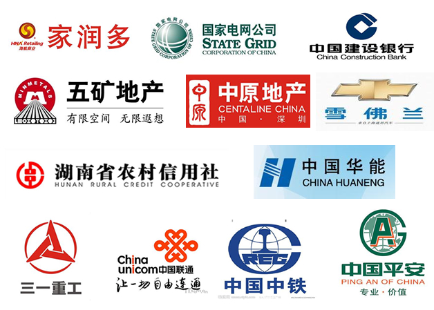 長(zhǎng)沙炭河服飾有限公司,長(zhǎng)沙西服定制公司,工作服定制,沖鋒衣定制,T恤定制