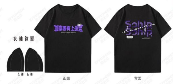 長(zhǎng)沙炭河服飾有限公司,長(zhǎng)沙西服定制公司,工作服定制,沖鋒衣定制,T恤定制