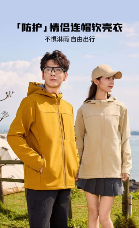 長(zhǎng)沙炭河服飾有限公司,長(zhǎng)沙西服定制公司,工作服定制,沖鋒衣定制,T恤定制