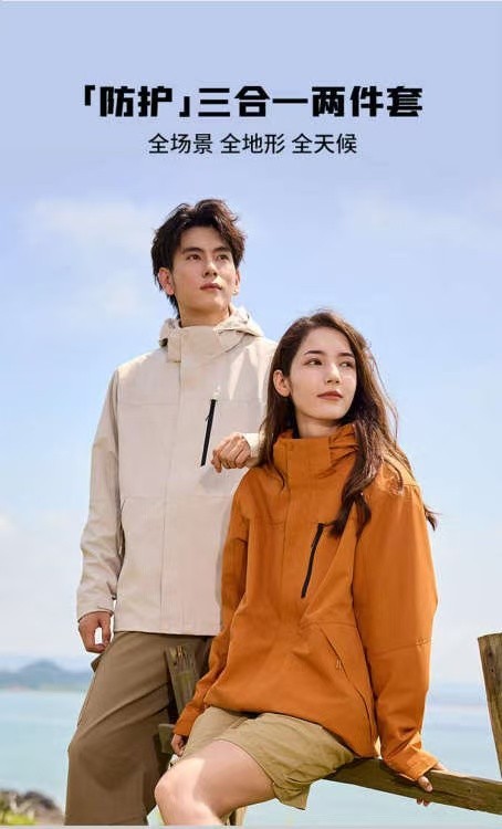 長沙炭河服飾有限公司,長沙西服定制公司,工作服定制,沖鋒衣定制,T恤定制